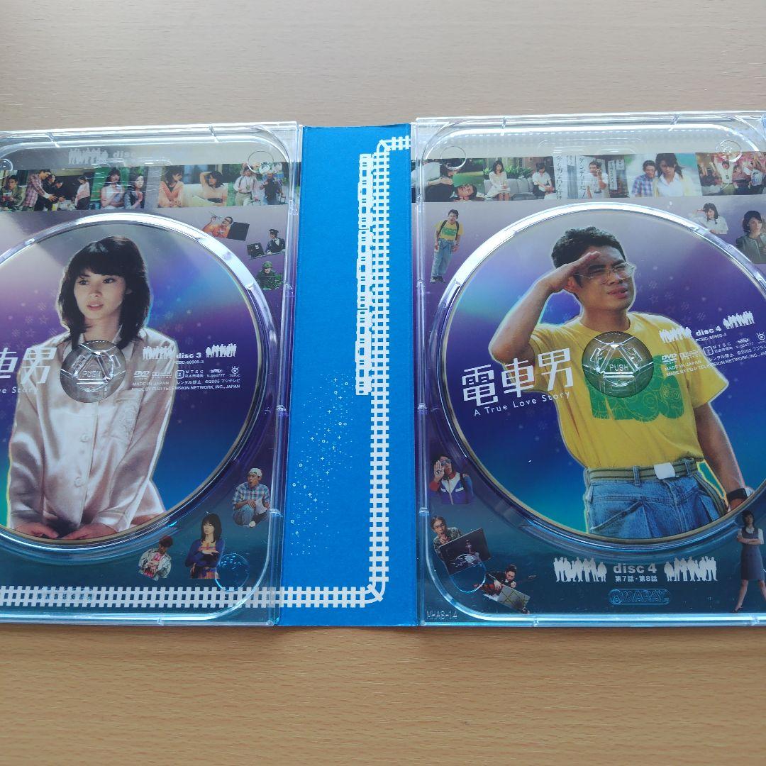 電車男 DVDBOX(7枚組)