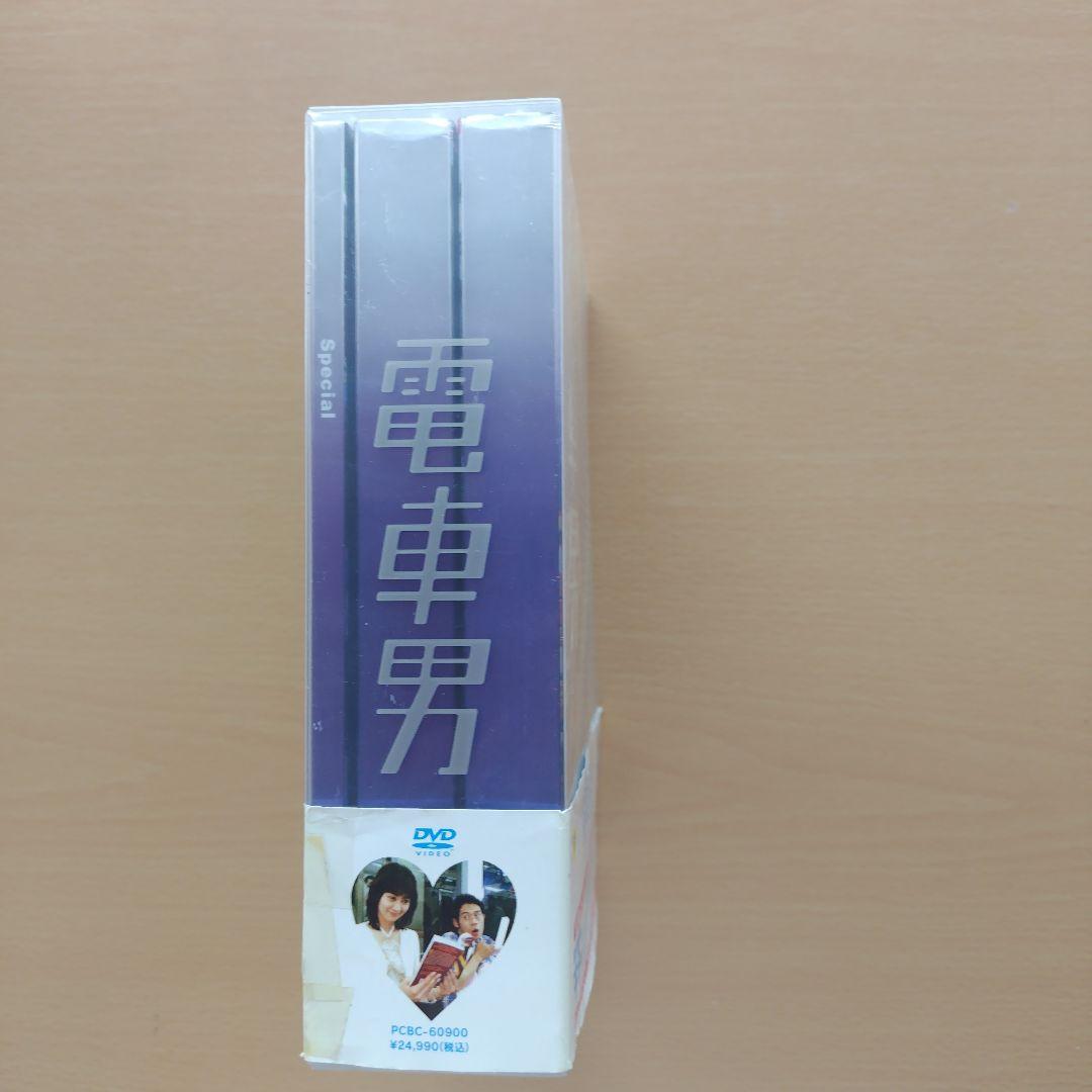 電車男 DVDBOX(7枚組)