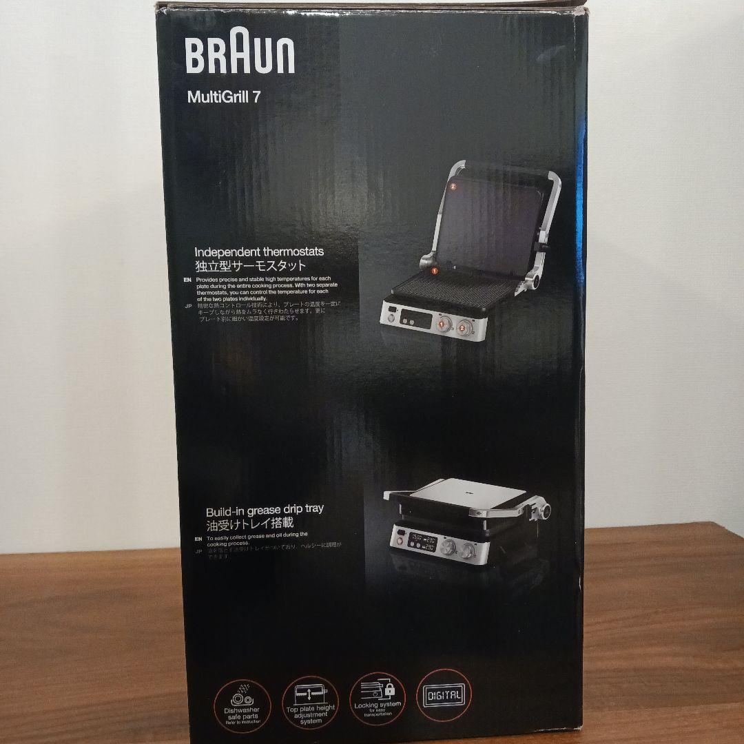 BRAUN MultiGrill 7 ホットプレート - メルカリ
