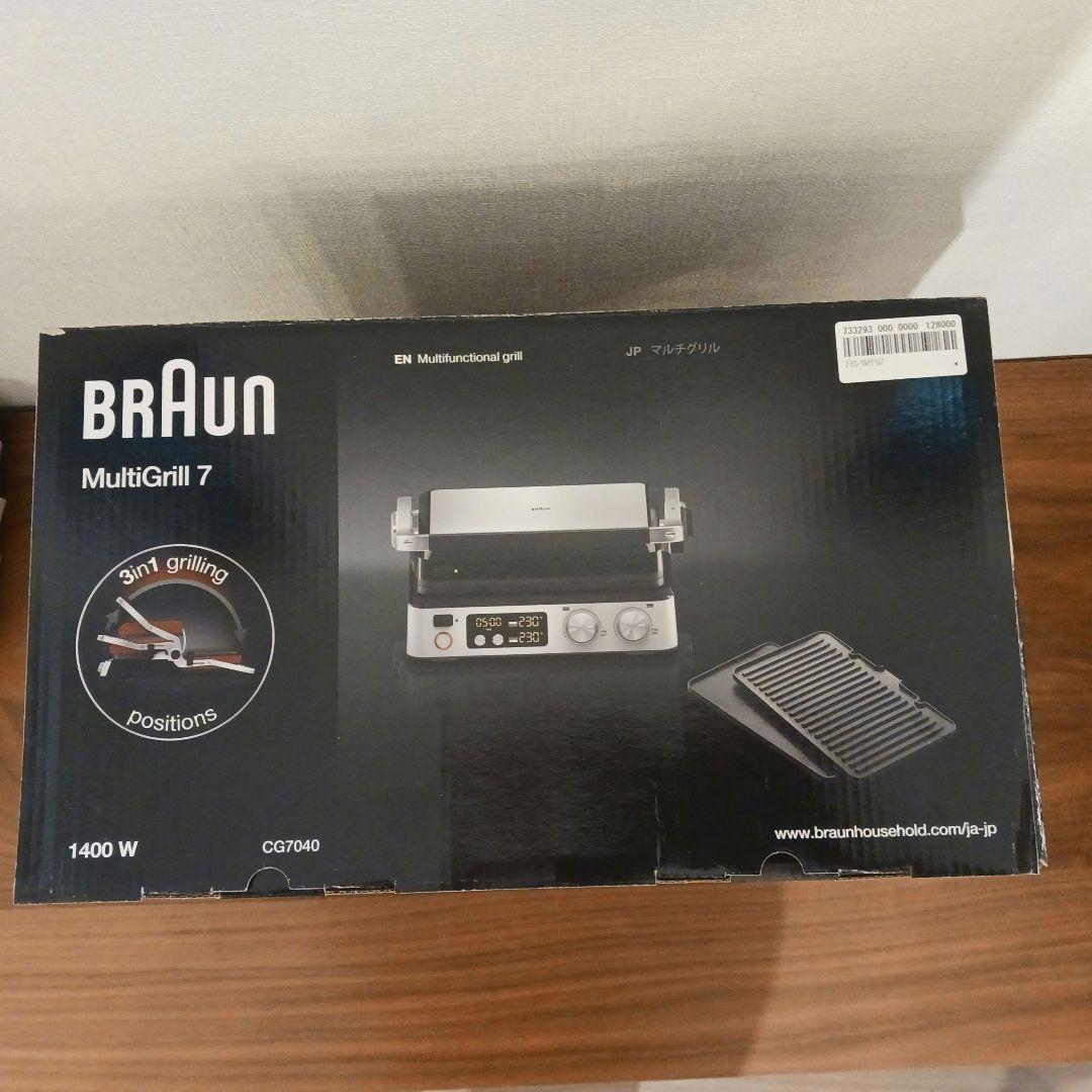 BRAUN MultiGrill 7 ホットプレート - メルカリ