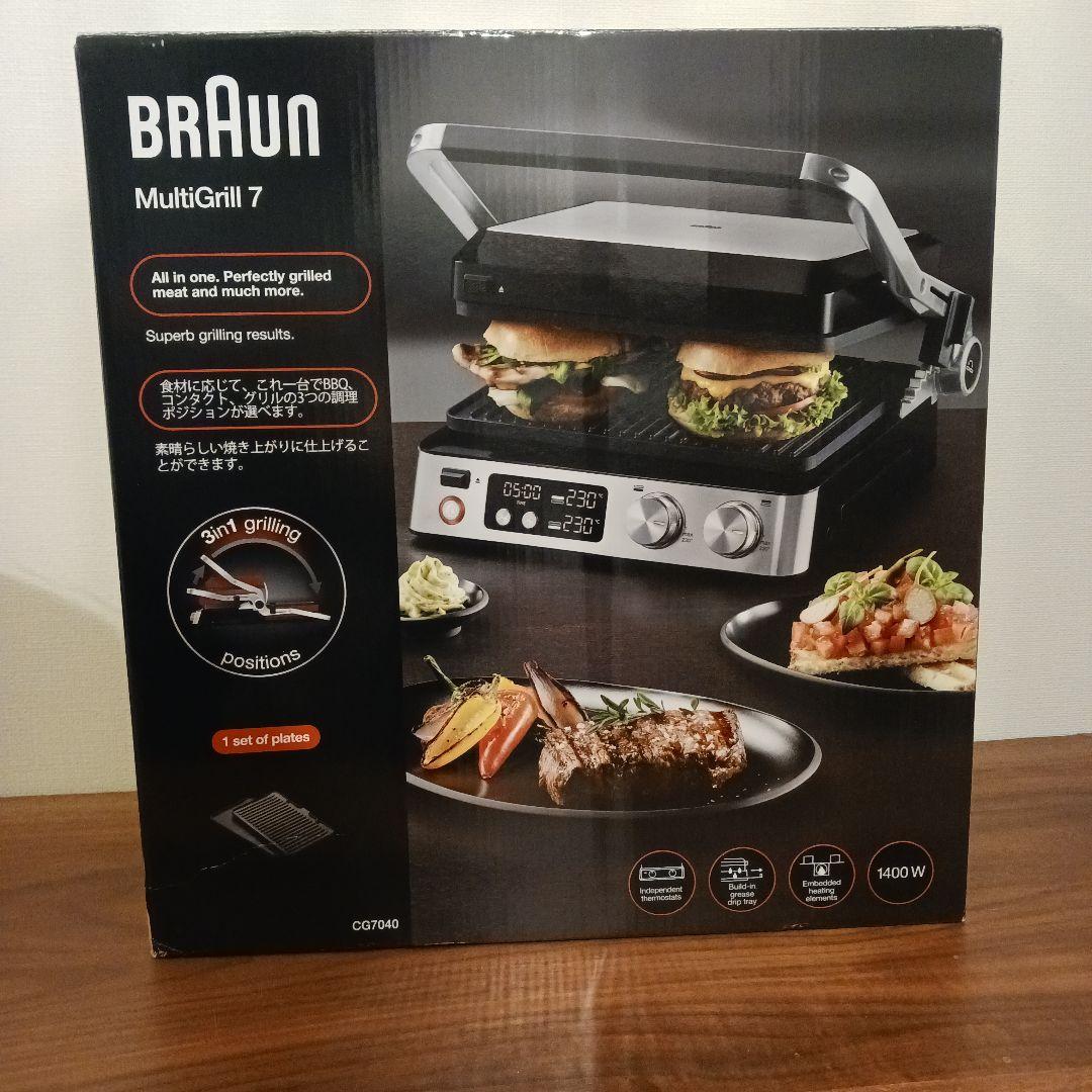 BRAUN MultiGrill 7 ホットプレート - メルカリ