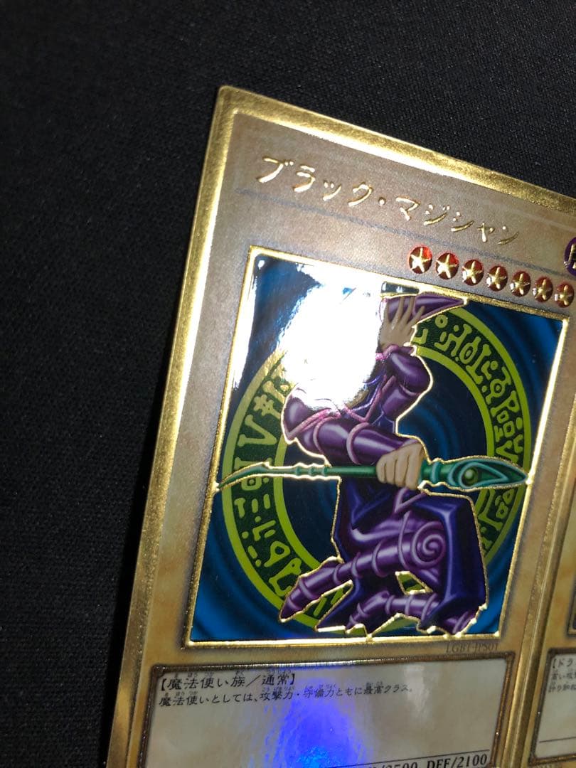 遊戯王OCG プレミアムゴールドレア3枚セット - メルカリ