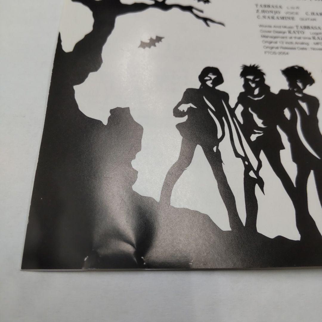 TABBASA 有角神舞踏 Ryukyu Majimun Attack 3枚組