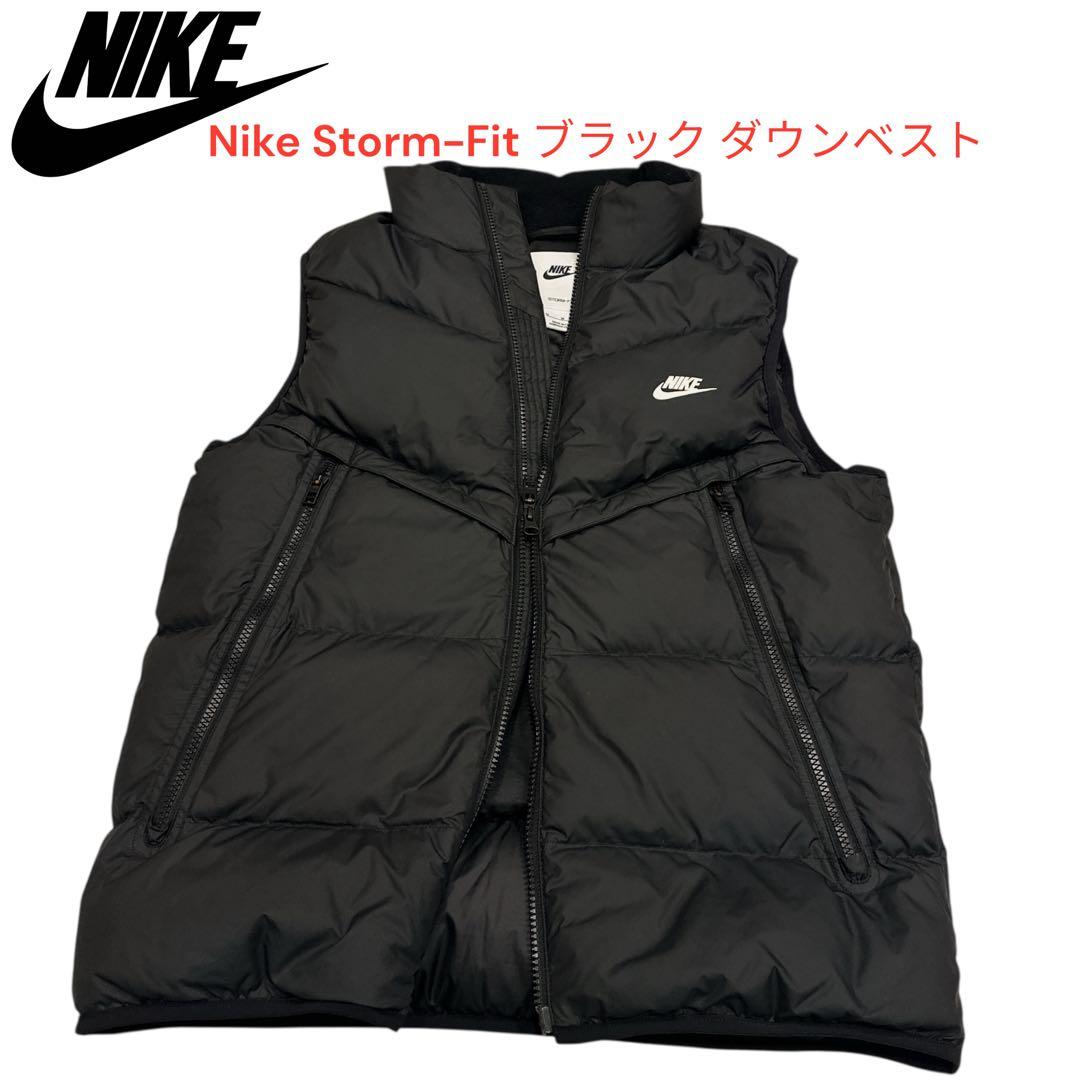 本日発送　人気　定価　極美品　NIKE STORM-FIT ダウンベスト 中古・古着通販】NIKE (ナイキ) ダウンベスト ウィンドランナー
