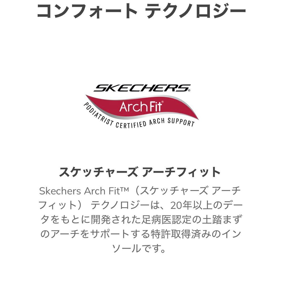スケッチャーズ スリップインズ　ゴーゴルフ アーチフィット グレー　27.5cm
