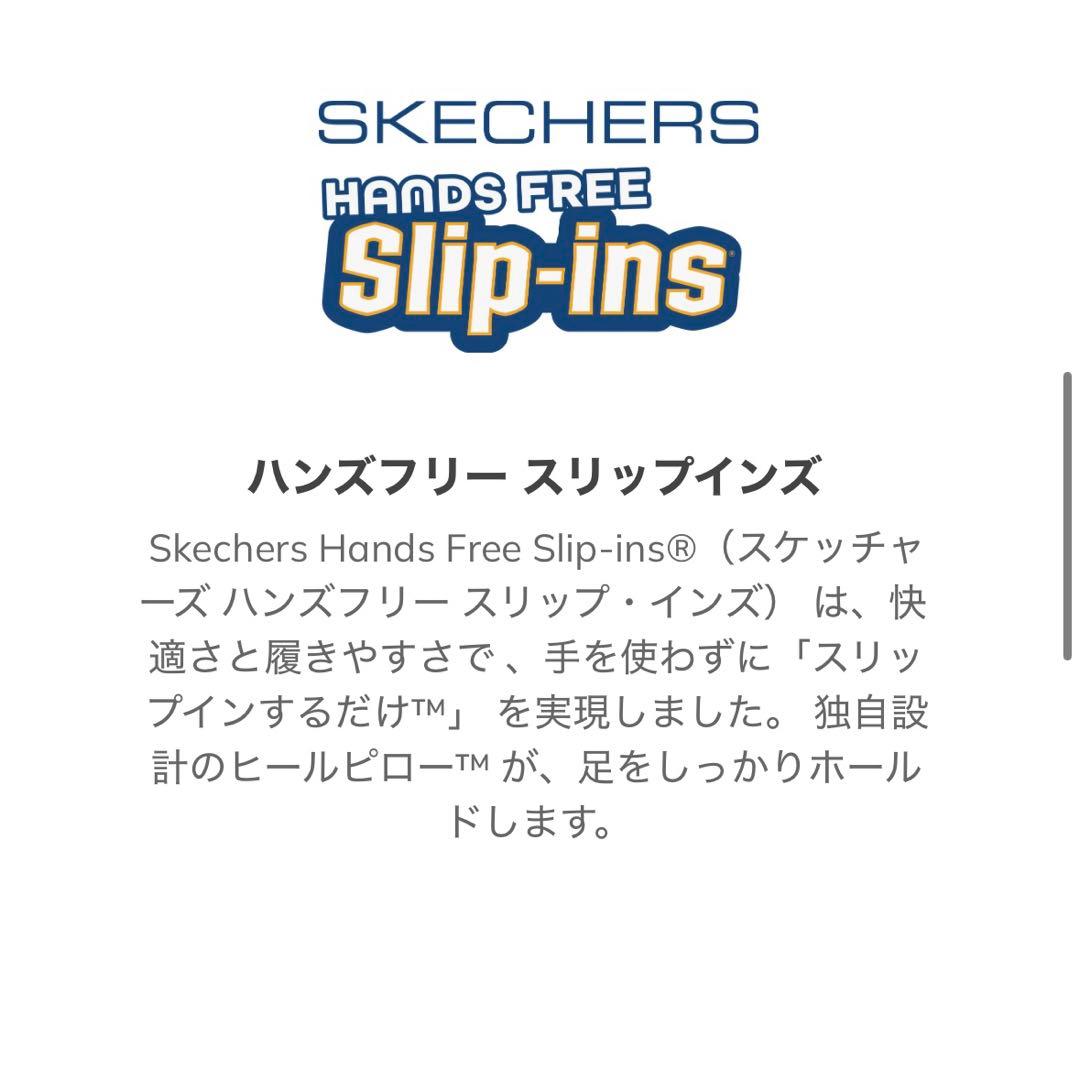 スケッチャーズ スリップインズ　ゴーゴルフ アーチフィット グレー　27.5cm