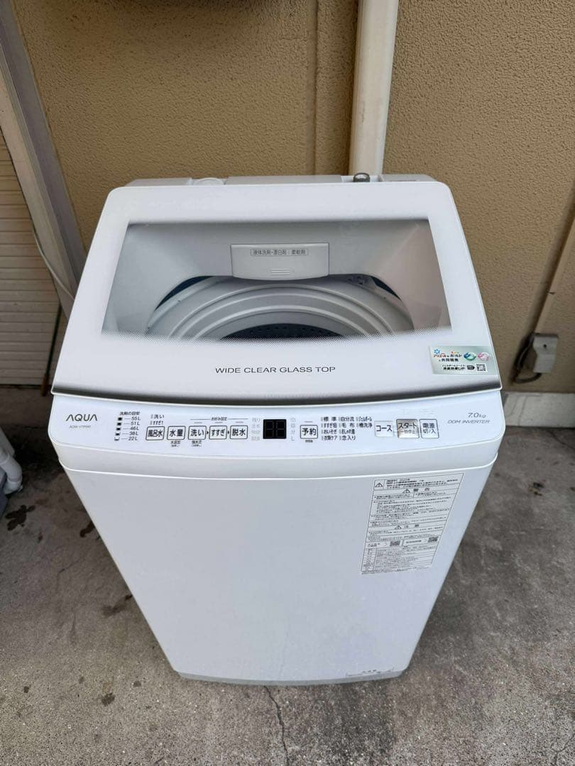 【未使用品】AQUA 全自動洗濯機 7.0kg AQW-V7P 2023年製