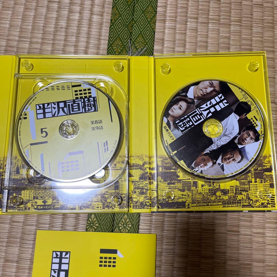 半沢直樹 -ディレクターズカット版- DVD-BOX〈6枚組