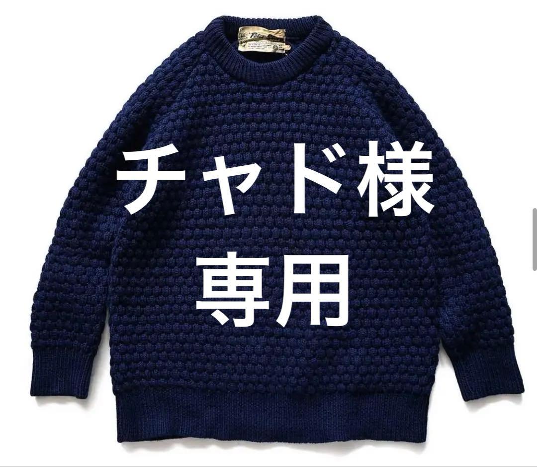 ピーターストーム ポップコーンニットpeter storm 雨降り70sネイビー