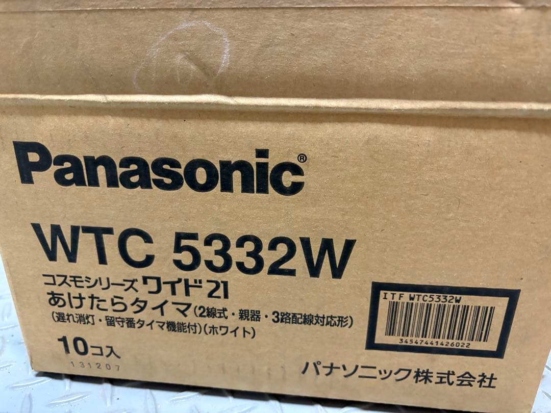 Panasonic WTC 5332W あけたらタイマ 10個入り WTC5332W ワイドあけたらタイマ Panasonic(パナソニック) 半導体制御