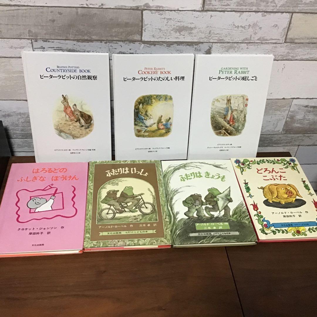 低学年〜】41冊 課題図書 くもん推薦図書 ロングセラー まとめ売り