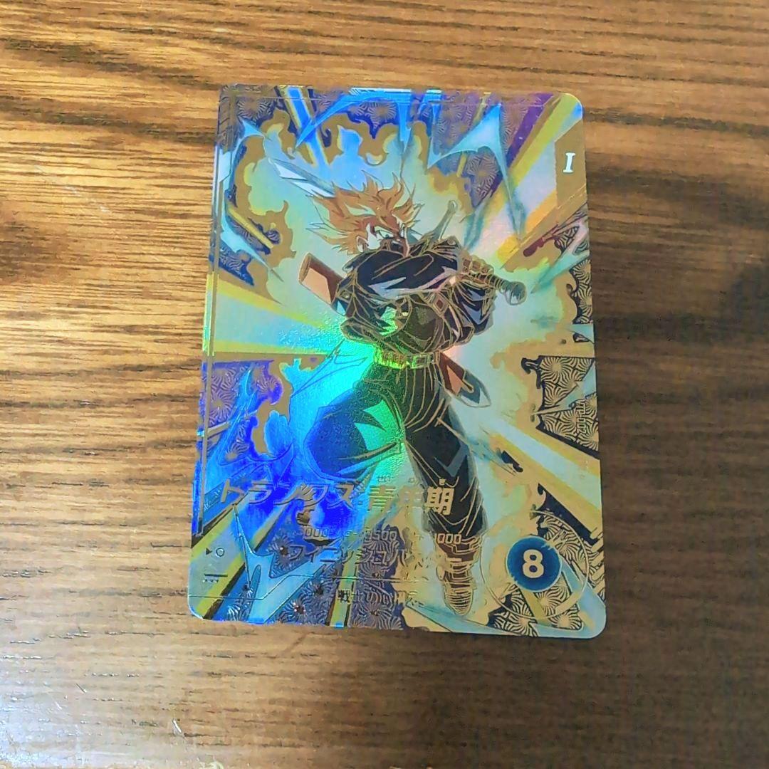 ドラゴンボール・ダイバーズ『トランクス:青年期』　パラレル（sdvpt-002） パラレル】SDVTP-002 トランクス：青年期 PR☆ | ドラゴンボール