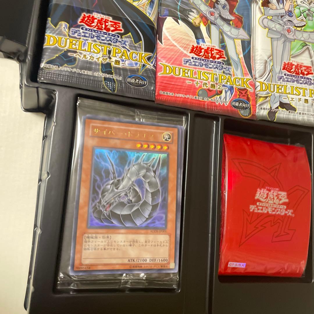 遊戯王 アカデミーデュエルディスクスペシャルセット スリーブ売り切れ