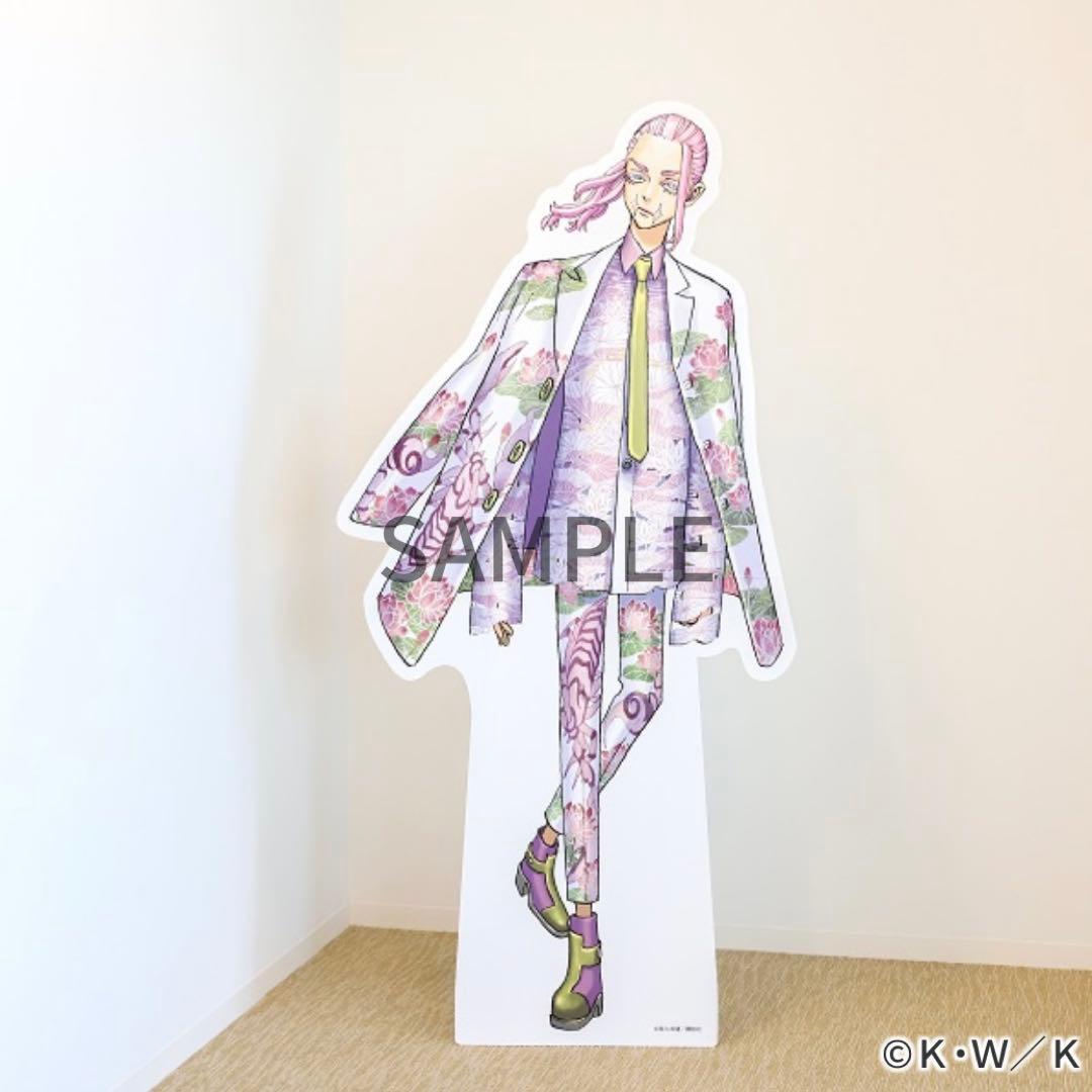 東京リベンジャーズ 三途春千夜 原画展 等身大スタンディパネル - メルカリ