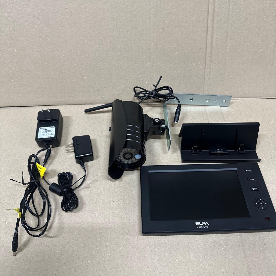 ELPA(エルパ) ワイヤレス防犯カメラ モニターセット CMS-7110 ワイヤレスカメラ＆モニター（CMS-7110） | 商品情報 | ELPA 朝日電器