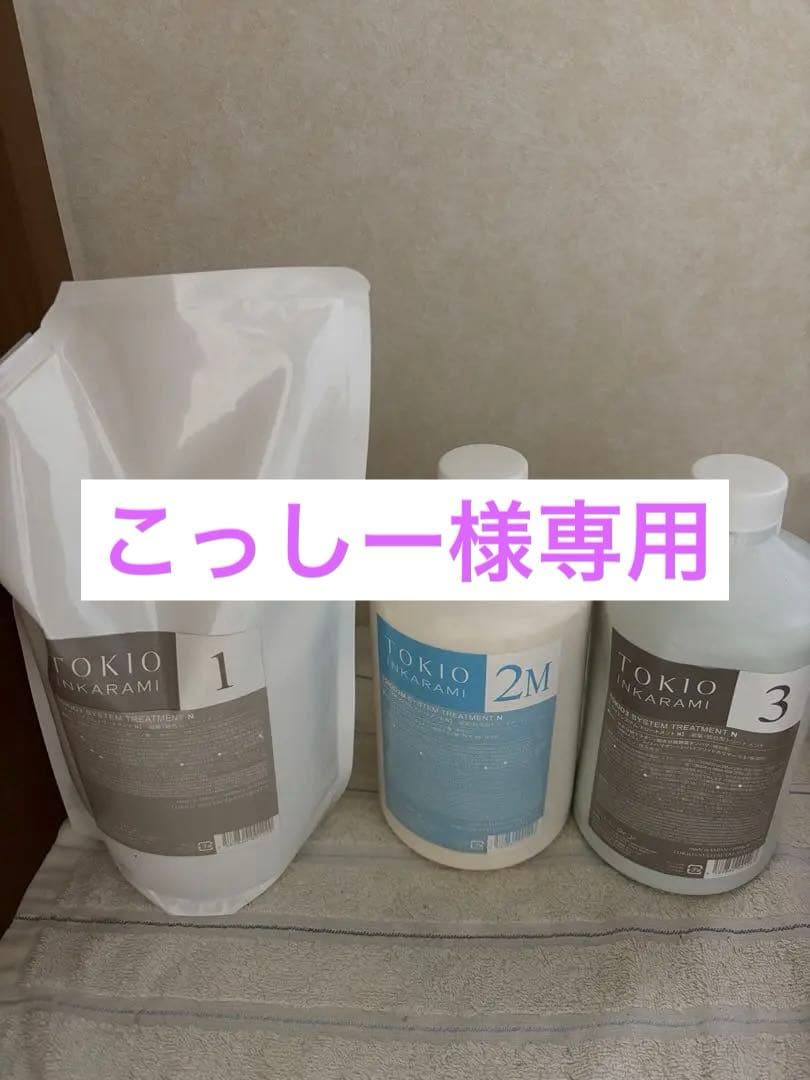TOKIOトリートメントtokioトリートメントシステムトリートメント髪質改善 公式】TOKIO インカラミ公式オンライストア