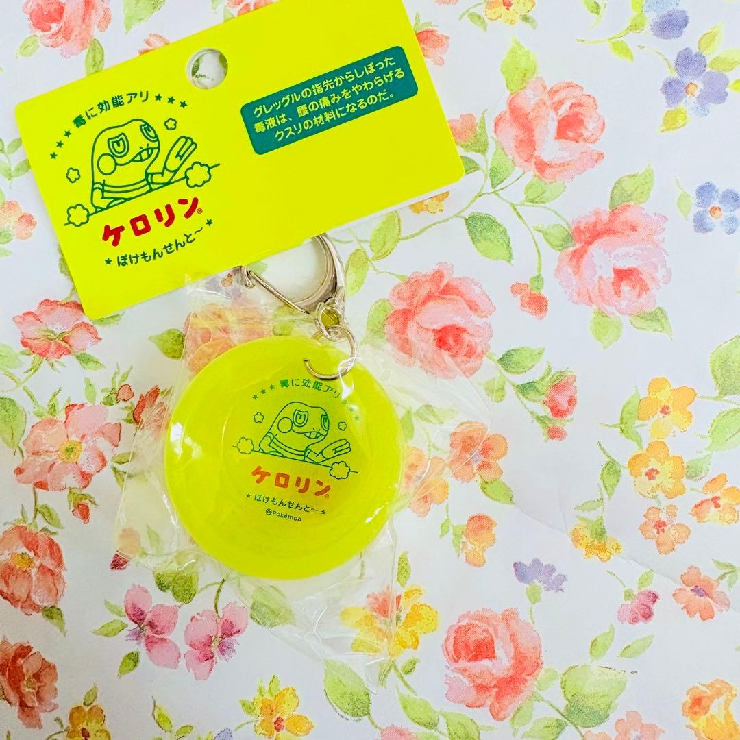 ケロリン桶型キーホルダー ぽけもんせんと～ グレッグル - メルカリ