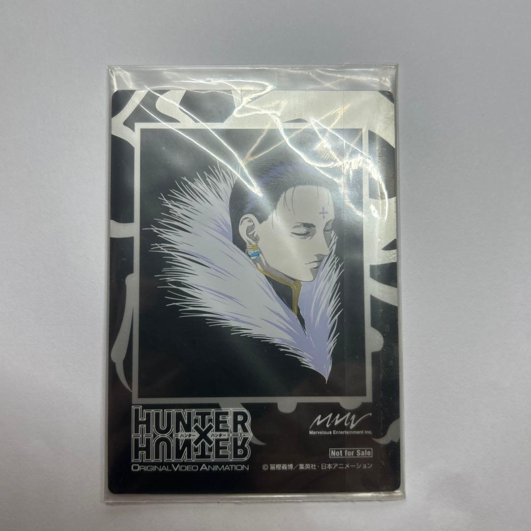 未開封】HUNTER×HUNTER OVA 限定特典 クロロ＆クラピカカード - メルカリ