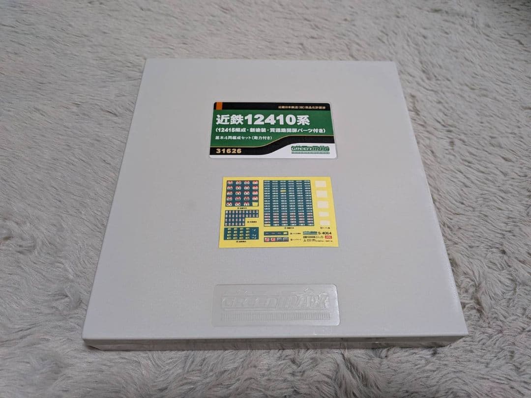 GREENMAX 30932 近鉄12600系基本4両セット (動力付き) - メルカリ
