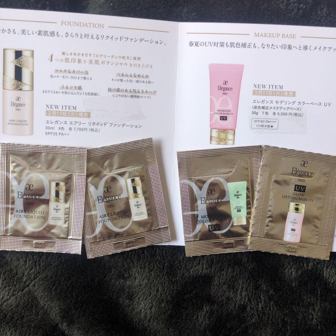 新作ALBION トライアルセット EXCIA ファンデーション - メルカリ