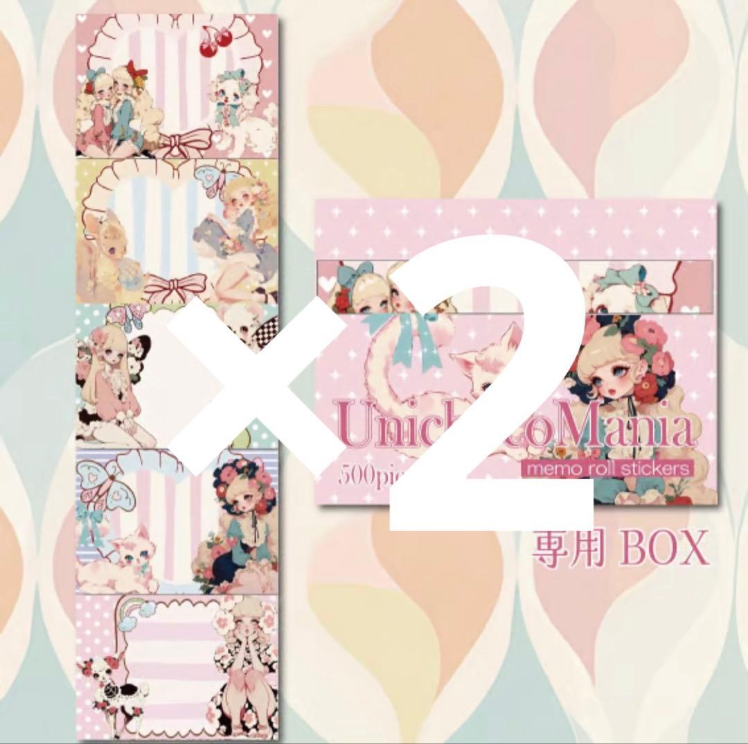 Aki様♡ありがとうございます♡