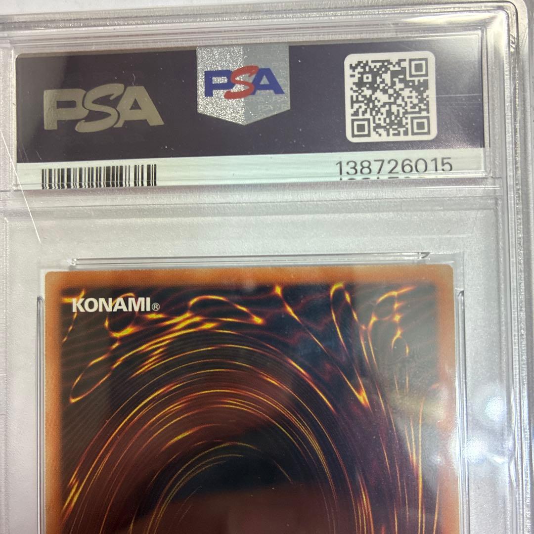 遊戯王 IPマスカレーナ 絵違いプリズマティックシークレットレア PSA10