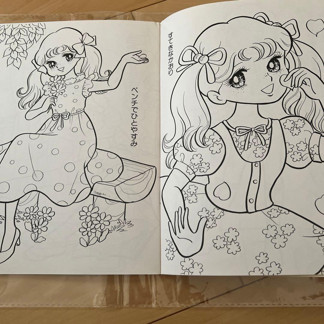 昭和ぬりえ レトロ レア品 未使用 セイカぬりえ 希少 ファニーキャロル