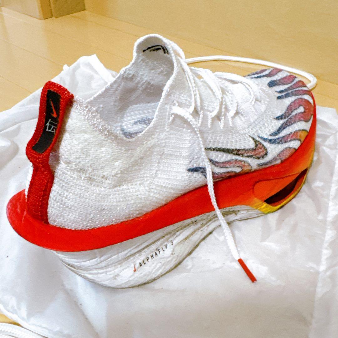 【あらぽん】NIKE アルファフライ3 27.5cm