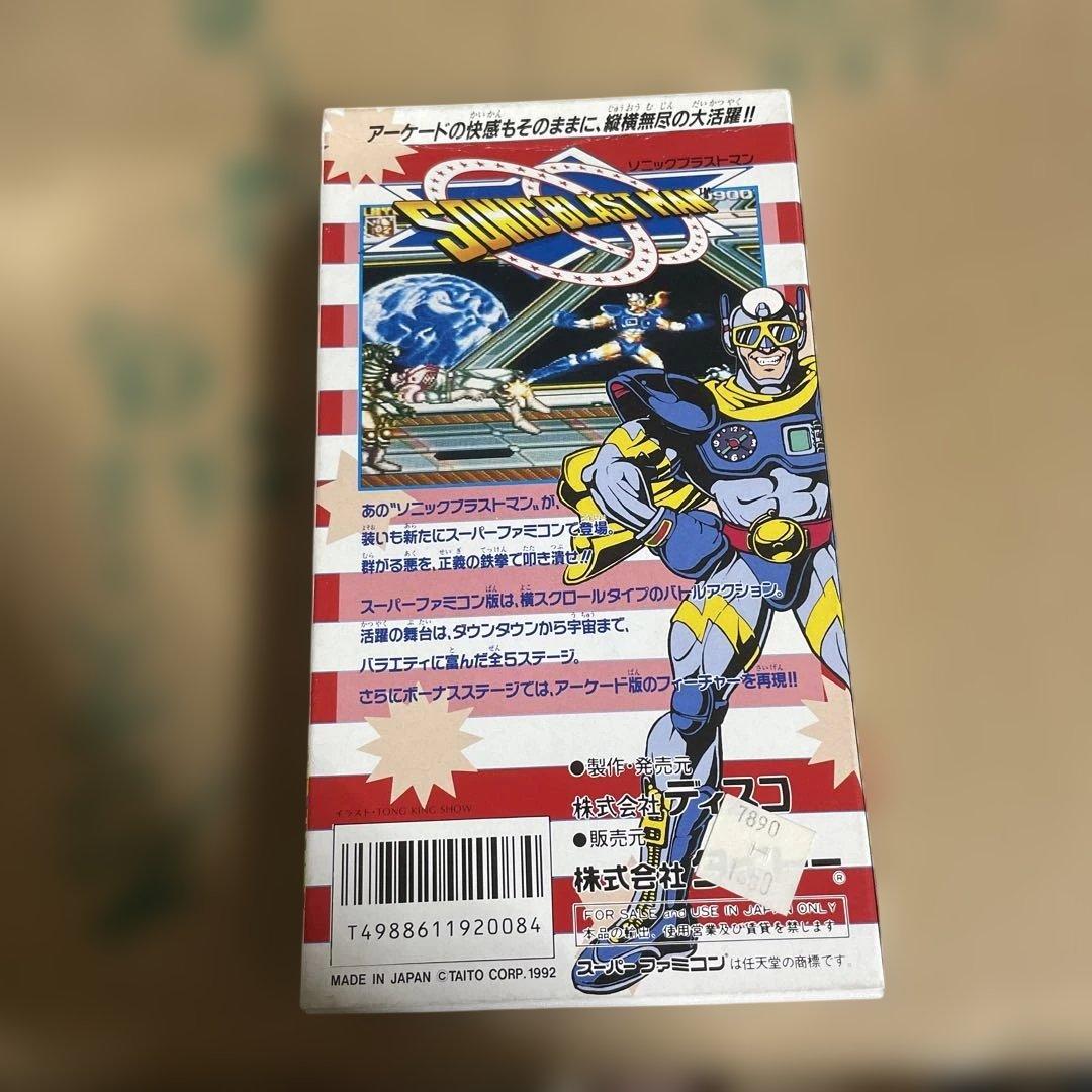 ソニックブラストマン - メルカリ