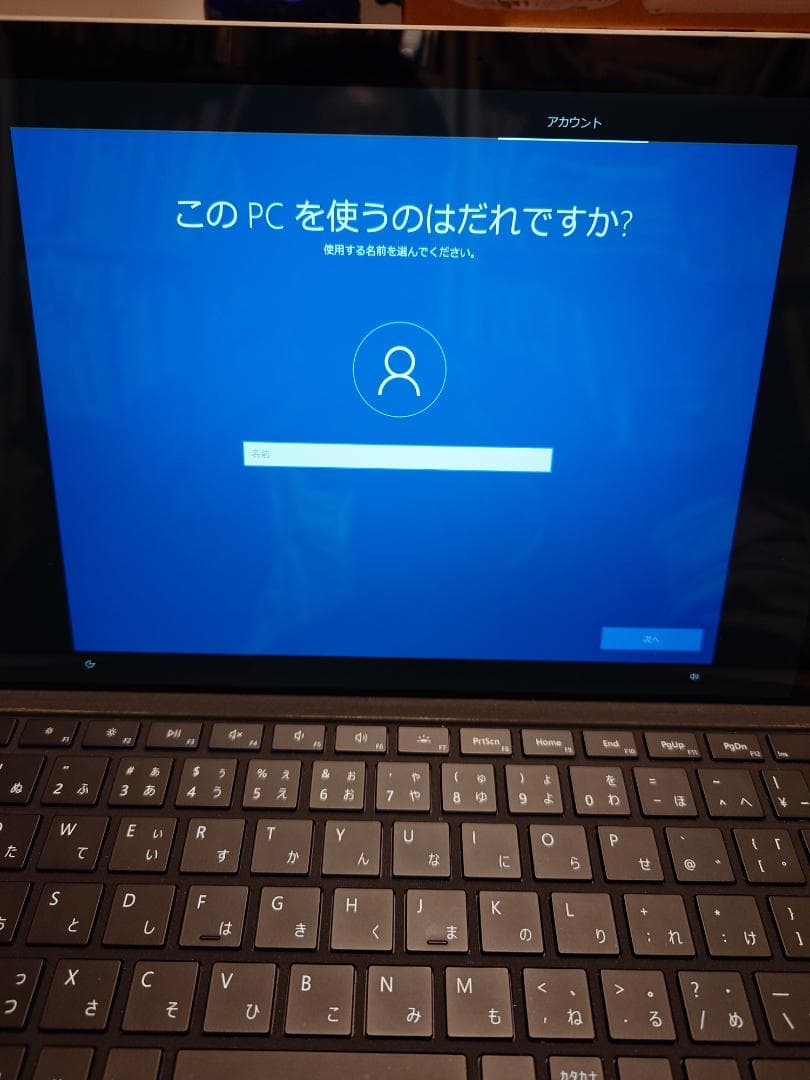 Microsoft Surface Pro 5 4GB/ 128GB おまけ付