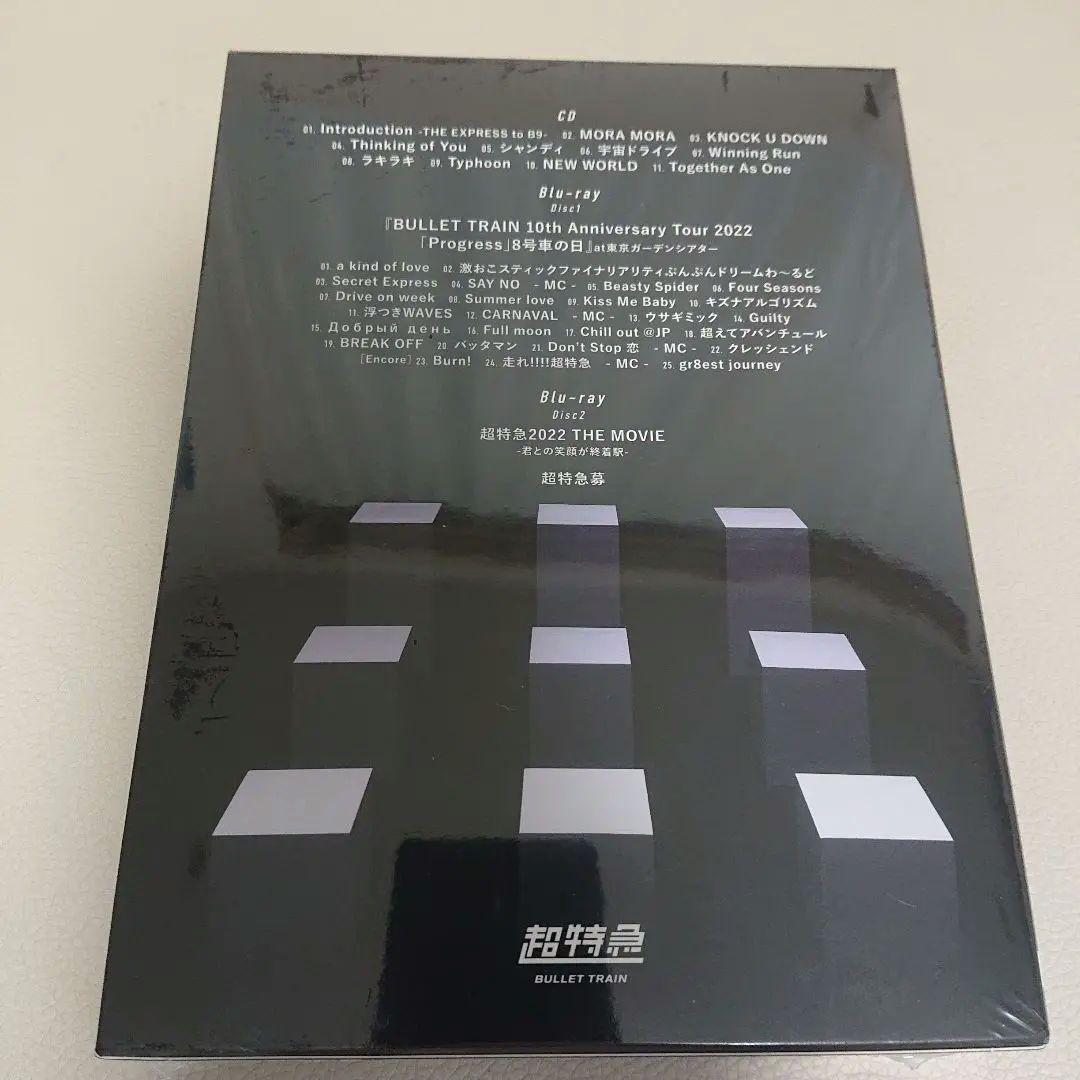 超特急 B9 初回限定盤 CD+2Blu-ray Disc タクヤ ハル CD