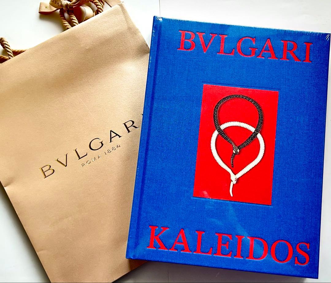 未開封◇ブルガリ展 図録 BVLGARI KALEIDOS 2025 新品 - メルカリ