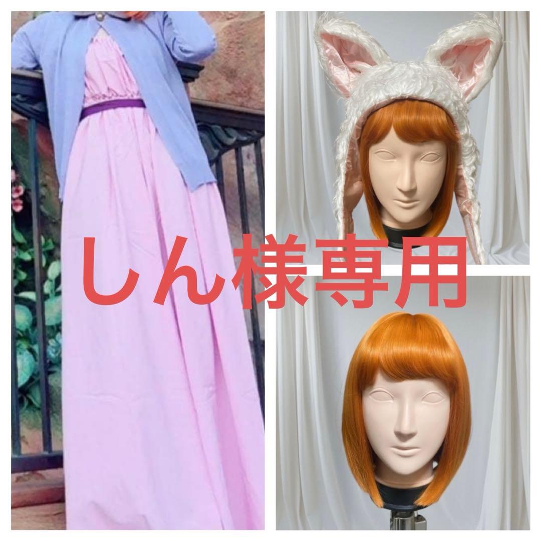 Dハロ　ウェンディ娘　ピーターパン2 ジェーン コスプレ ウィッグ Dハロ 仮装 ウェンディ ウィッグ ピーターパン コスプレ - メルカリ