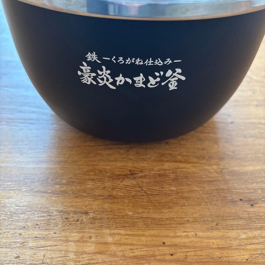 100 関東配送 洗濯機 容量8kg ビートウォッシュ 家庭向け 冷蔵庫も有