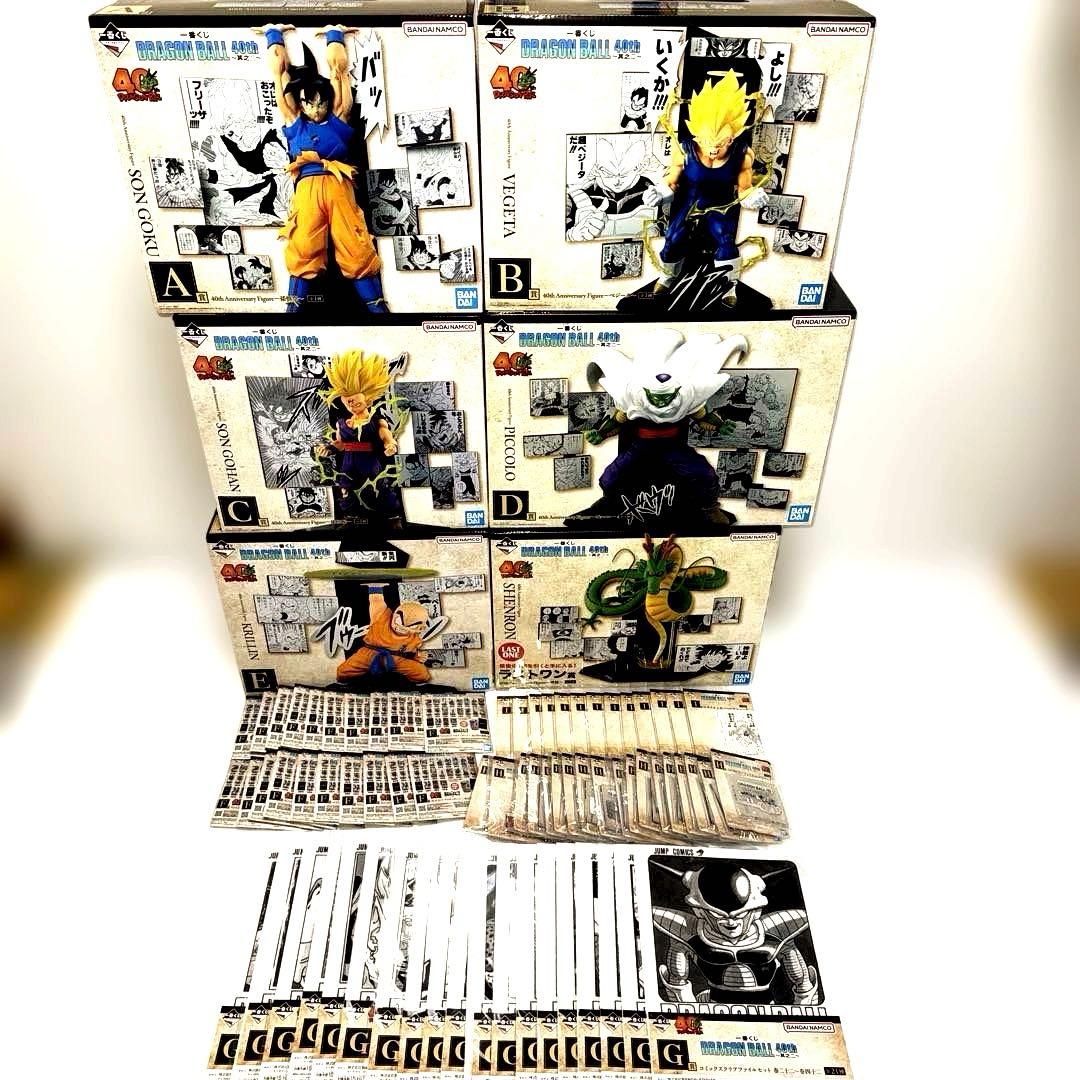 ドラゴンボール1番くじ　40th〜其之二〜　G賞以外フルコンプABCDEFラスト ドラゴンボール1番くじ 40th〜其之二〜 G賞以外フルコンプABCDEFラスト