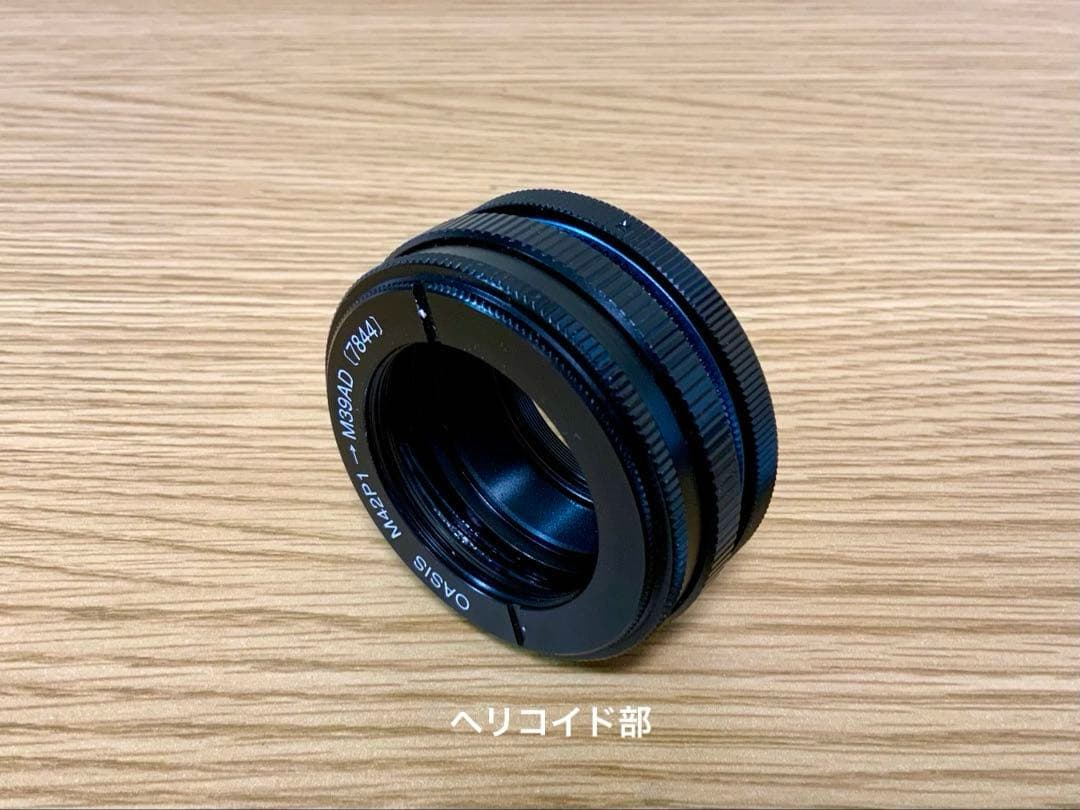 50㎜ f2.8 ヘリコイド機能付き Borg引き伸ばしレンズ - メルカリ