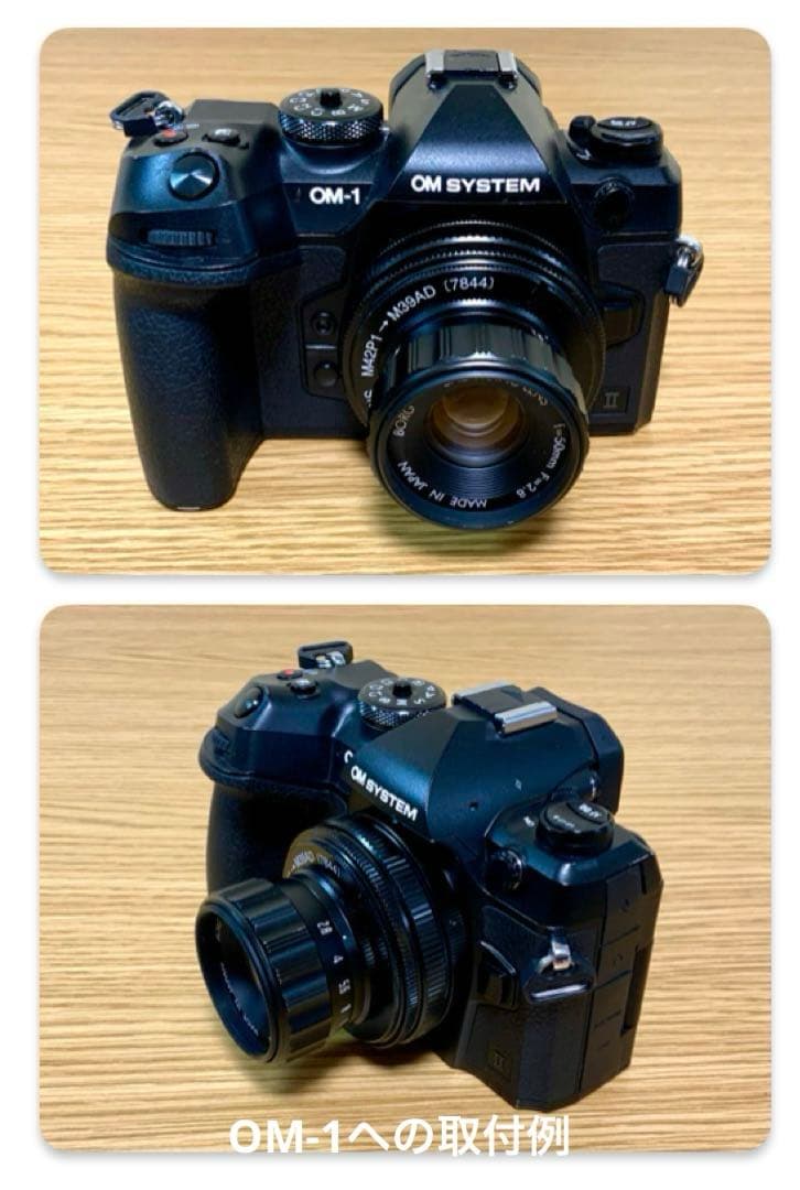 50㎜ f2.8 ヘリコイド機能付き Borg引き伸ばしレンズ - メルカリ