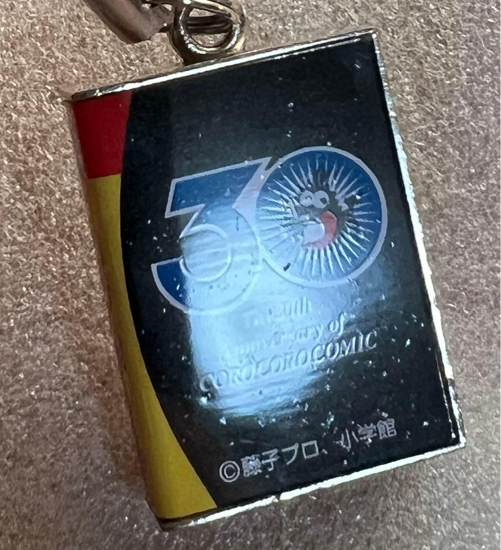 コロコロコミック創刊号 メタルストラップ - メルカリ