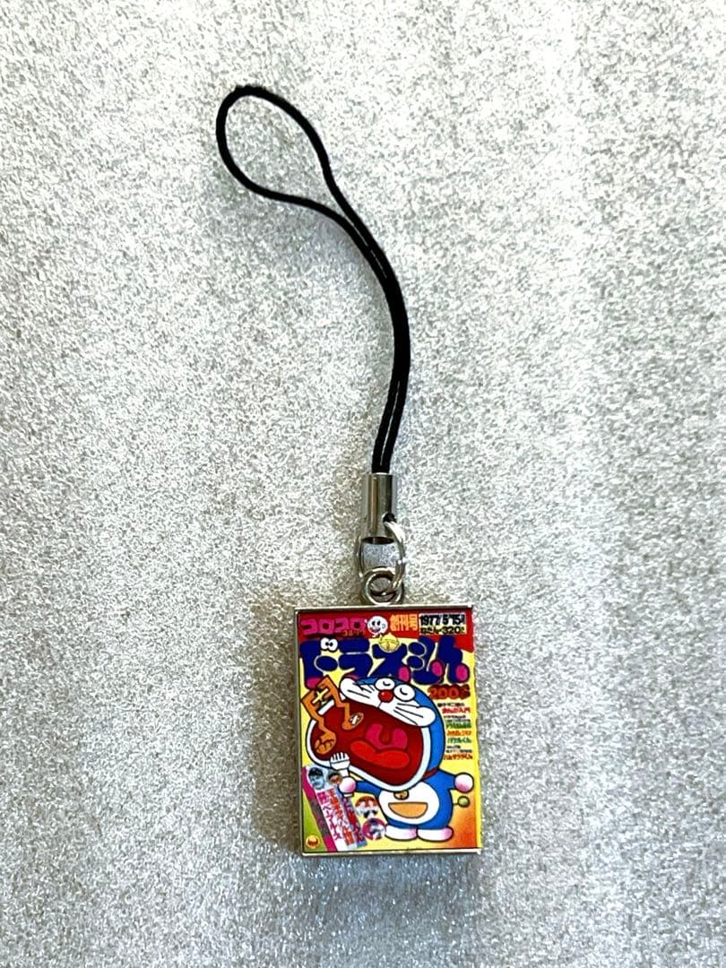 コロコロコミック創刊号 メタルストラップ - メルカリ