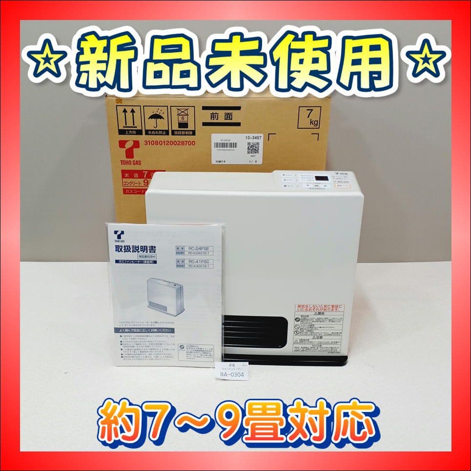BA-0304　未使用　ガスファンヒーター　都市ガス用　リンナイ　開封品 BA-0304 未使用 ガスファンヒーター 都市ガス用 リンナイ 開封品