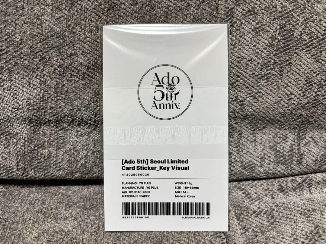 海外限定】Ado ポップアップカードステッカー③ - メルカリ