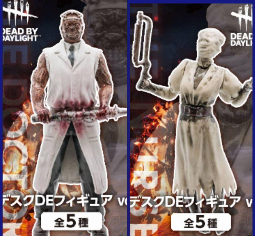 デッドバイデイライト DBD デスクDEフィギュア ナース ドクター - メルカリ