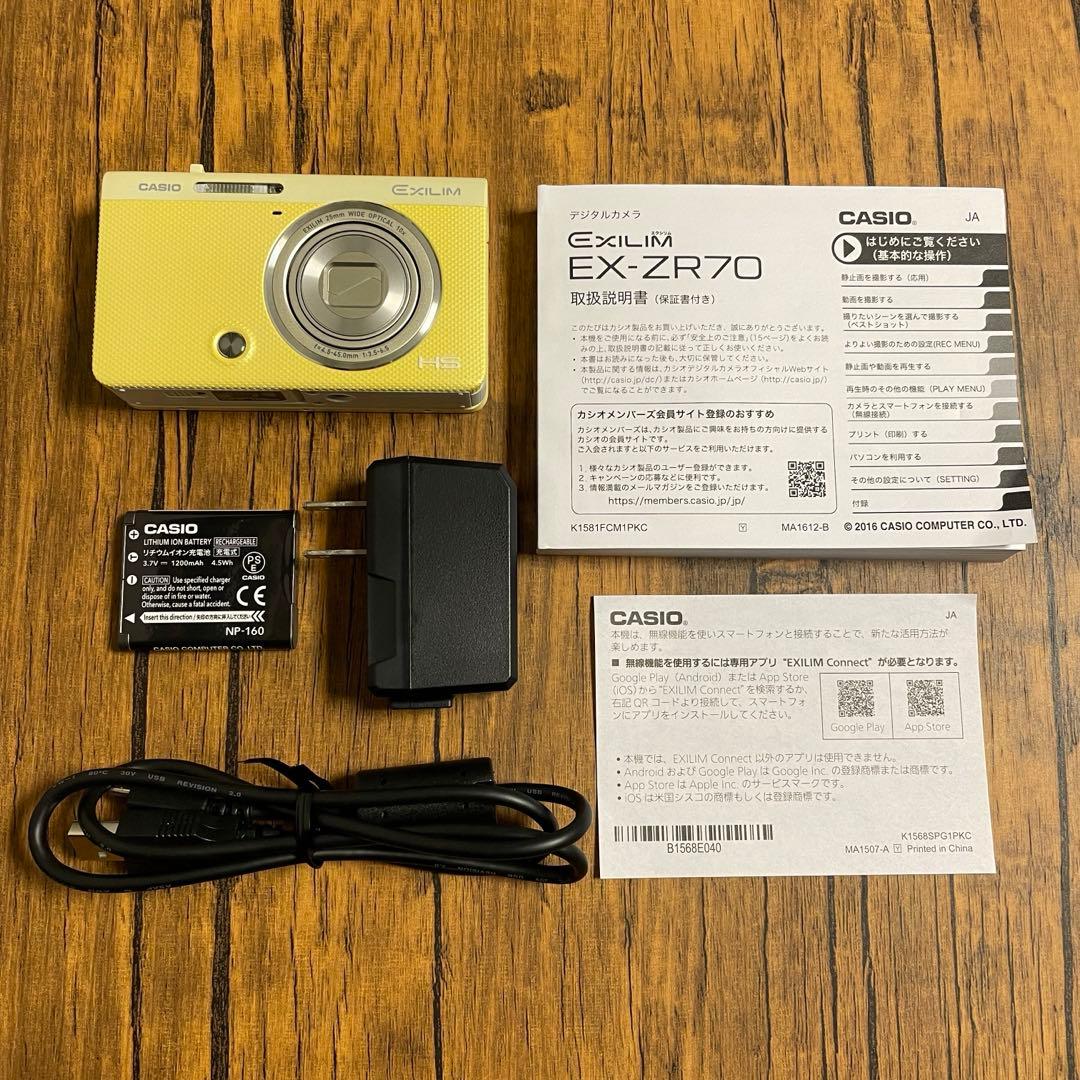 美品 CASIOカシオ デジカメ エクシリムEX-ZR70 yellow黄色 - メルカリ