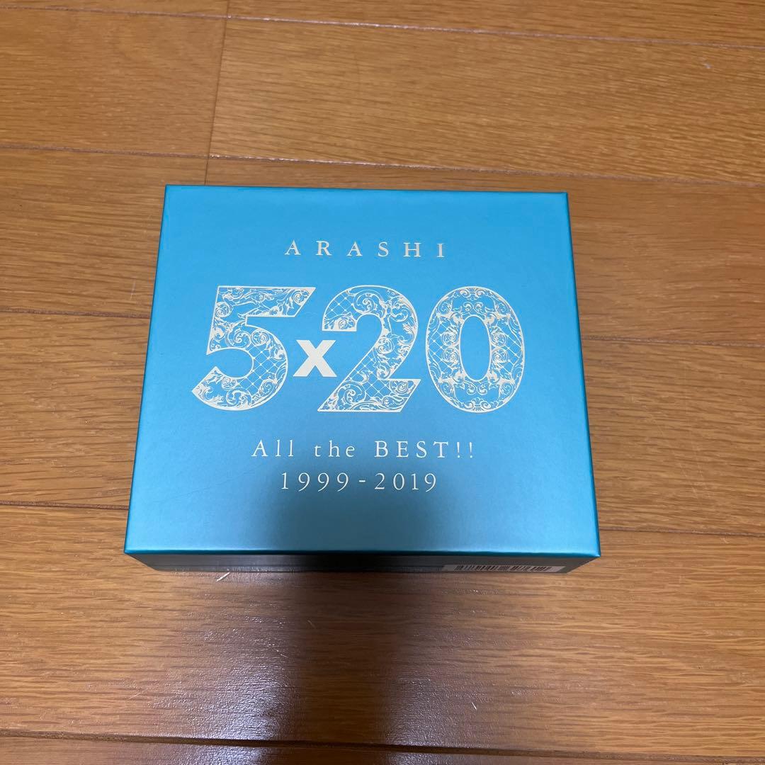 美品】嵐5×20 All the BEST!! 初回限定盤2 - メルカリ