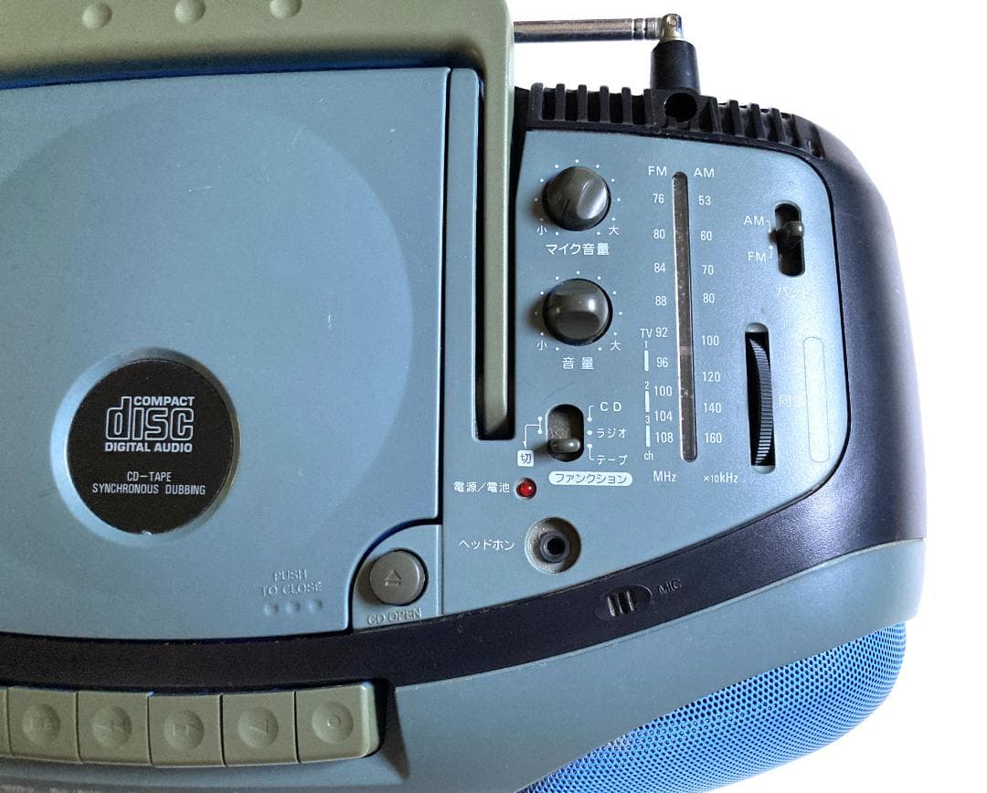 SANYO PH-PR40 CDラジカセットレコーダー 1994年製 ビンテージ