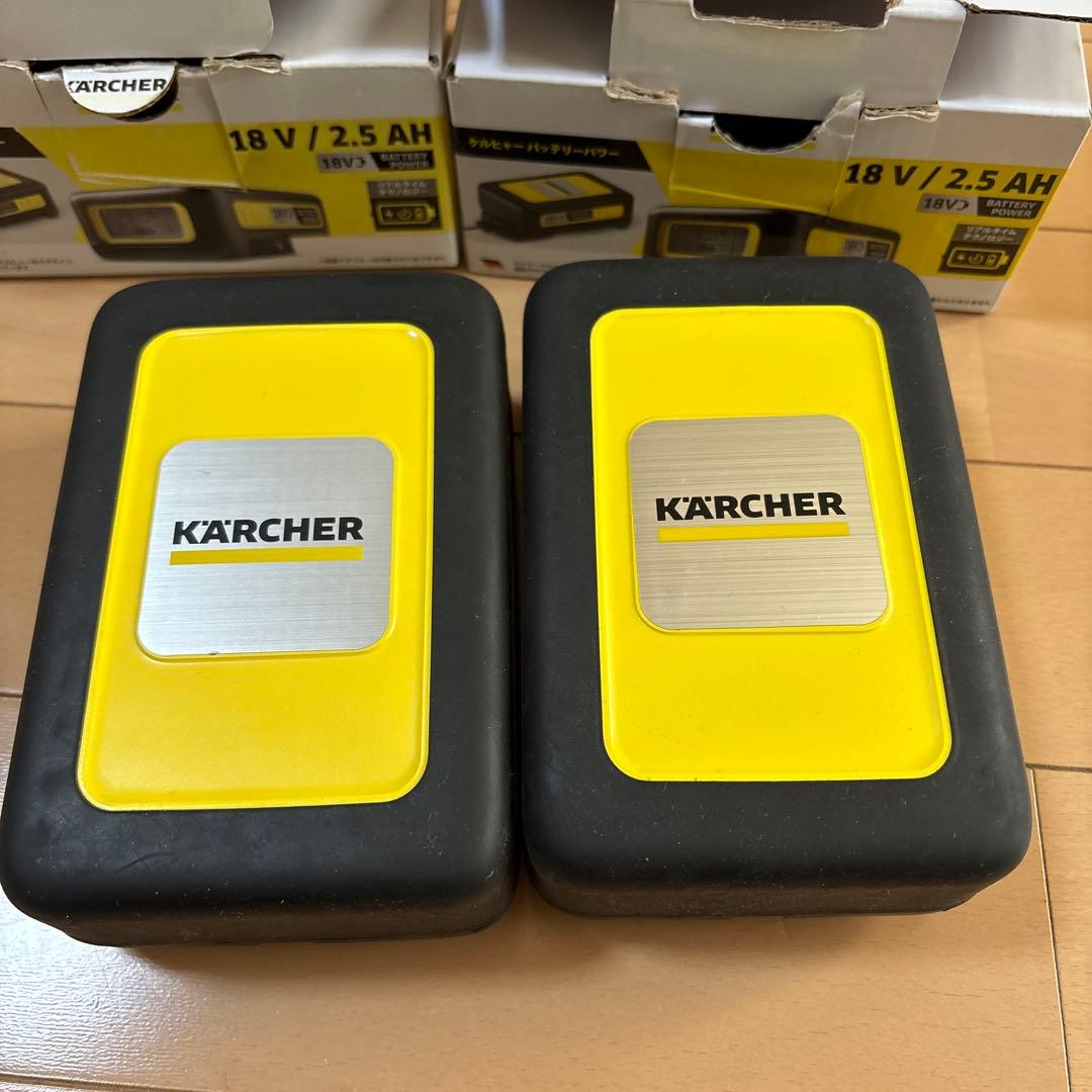 ケルヒャー　18V /2.5AH・2個