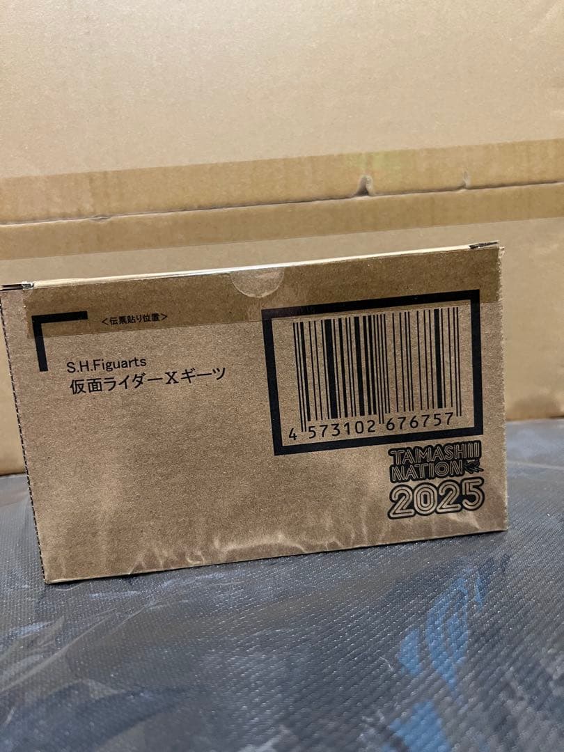 S.H.Figuarts フィギュアーツ 仮面ライダーXギーツ　Xギーツ