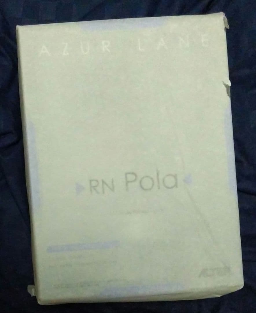 【ALTER】アズールレーン ポーラ 水辺のハプニング フィギュア