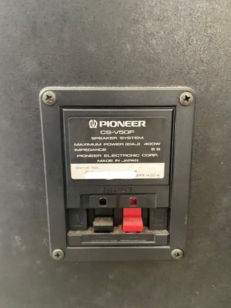 PIONEER CS-V50F 最大出力400W 音質良好