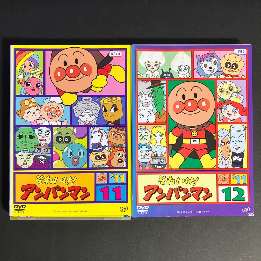 DVD それいけ!アンパンマン '11 11巻／12巻 2枚セット - メルカリ